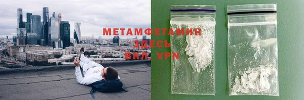 mdma Волосово