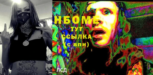 альфа пвп VHQ Вязники